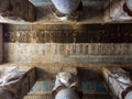Egypt. Dendera- 24 September 2014. Dendera temple or Temple of Hathor. Denderah, is a small town in Egypt. Dendera Temple complex