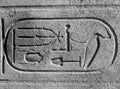 Egyptian cartouche in B/W