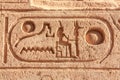 Egyptian characters in a cartouche in Upper Egypt. Royalty Free Stock Photo