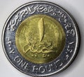 An Egyptian Coin Royalty Free Stock Photo