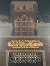 Egyptian Coptic Orthodox Church (Saint Mina Church) in Dubai, UAE