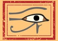 Egyptian Eye Of Horus Royalty Free Stock Photo