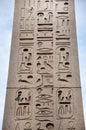 Egyptian hieroglyph on obelisk