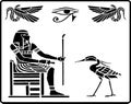 Egyptian hieroglyphics - 1