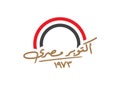 Egyptian October Victory celebration circle logo