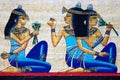 Egyptian papyrus Royalty Free Stock Photo