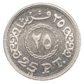 25 egyptian piasters coin Royalty Free Stock Photo