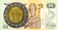 1 egyptian pound coin agianst 50 egyptian pound bank note Royalty Free Stock Photo