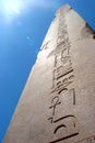 Egyptian stele with ancient hieroglyphs