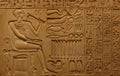 Egyptian Tablet Royalty Free Stock Photo