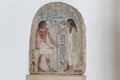 Egyptian Tablet in Egyptian Museum, Cairo, Egypt Royalty Free Stock Photo