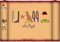 Egyptian title for Instructor - Sebayet or Sabayet