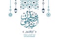 Eid Adha Mubarak greeting card template premium vector
