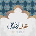 Eid Al Adha arabic calligraphy with vintage ornament  illustration elegant design Royalty Free Stock Photo