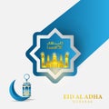 Eid al adha banner design template vector for islamic holiday