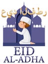 Eid Al-Adha Banner Design