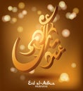 Eid Al Adha calligraphy greeting card. Shiny lights writing for Islamic Festival of Sacrifice. Mubarak celebration. Kurban bayram Royalty Free Stock Photo