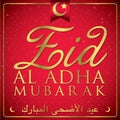 Eid Al Adha card