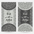 Eid Al Adha. Concept design for greeting card for muslim community festival. Royalty Free Stock Photo