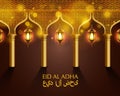 Eid al adha cover, mubarak background, Drawn mosque night view from arch. Arabic design background. Handwritten greeting