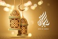 Eid al-adha design Royalty Free Stock Photo