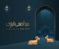 Eid Al Adha