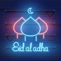 Eid-Al-Adha festive card design template. Islamic and Arabic background for the holiday of the Muslim community. Kurban Bayrami Royalty Free Stock Photo