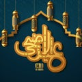 Eid al adha greeting card background. Vector illustration