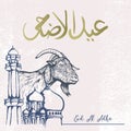 Eid al Adha greeting design hand drawn goat and mosque with arabic calligraphy illustration vintage design