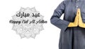 Eid Al Adha greeting. Qurban day. eid mubarak Arabic text translated Eid Mubarak