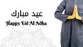 Eid Al Adha greeting. Qurban day. eid mubarak Arabic text translated Eid Mubarak