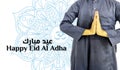 Eid Al Adha greeting. Qurban day. eid mubarak Arabic text translated Eid Mubarak