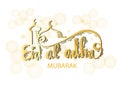 Eid al-Adha handwritten lettering.