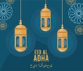 eid al adha lettering