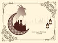 Eid Al Adha mubarak celebration artistic frame background