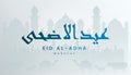 Eid al adha mubarak the celebration of muslim community festival background, banner, greeting design with gradient blue and white Royalty Free Stock Photo