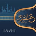 Eid al adha mubarak greeting design card, poster, and banner background with modern elegant arabic calligraphy Royalty Free Stock Photo