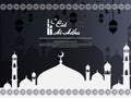 Eid al Adha Mubarak islamic greeting card design with dome mosque and hanging lantern element in paper cut style. background Vecto Royalty Free Stock Photo