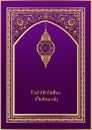 Eid al adha mubarak luxury greeting card