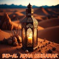 Eid Al Adha Mubarak poster
