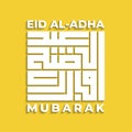 Eid al adha mubarak square arabic kufi calligraphy