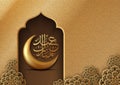 Eid Al Adha mubarak, template islamic ornate greeting card vector. with golden luxurious crescent