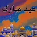 Eid al-adha 2023,eid Al Adha Mubarak,eid mubarak in urdu calligragraphy with mosque and colorful background Royalty Free Stock Photo
