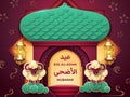 Eid al-Adha paper card with Mubarak calligraphy Royalty Free Stock Photo
