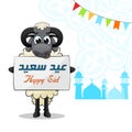 Eid Al Adha Sheep With Sign