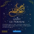 Eid al-adha template with golden calligraphy