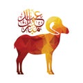 Eid al aha vector logo design template. Geometric low poly sheep icon.