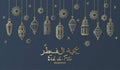 Eid al-Fitr Background. Islamic Arabic lantern. Translation Eid al-Fitr. Greeting card Royalty Free Stock Photo