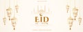 eid al fitr greeting wallpaper with arabic decor