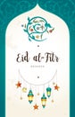 Eid al-Fitr Mubarak card. Banner with lanterns.